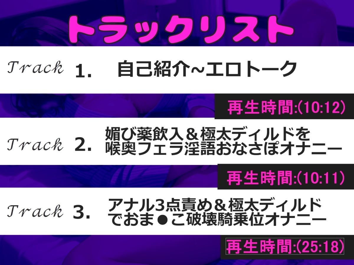 サンプル画像4:【新作価格】【豪華おまけ特典あり】あ’あ’あ’.けつ穴イグイグゥ〜！人気声優「胡蝶りん」ちゃんが【媚び薬】服用でデスアクメ＆アナル点責めオナニーでおもらし連続絶頂♪あまりの気持ちよさに思わず・・(しゅがーどろっぷ) [d_561082]