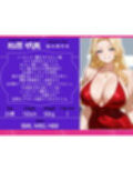 カスハラ上等！元キャバ嬢コールセンターオペレーター謝罪無様♪ んほおおおおっおちんぽイグイグぅ〜？お客様は神様ですううううううっっ！！【爆乳/中出し】