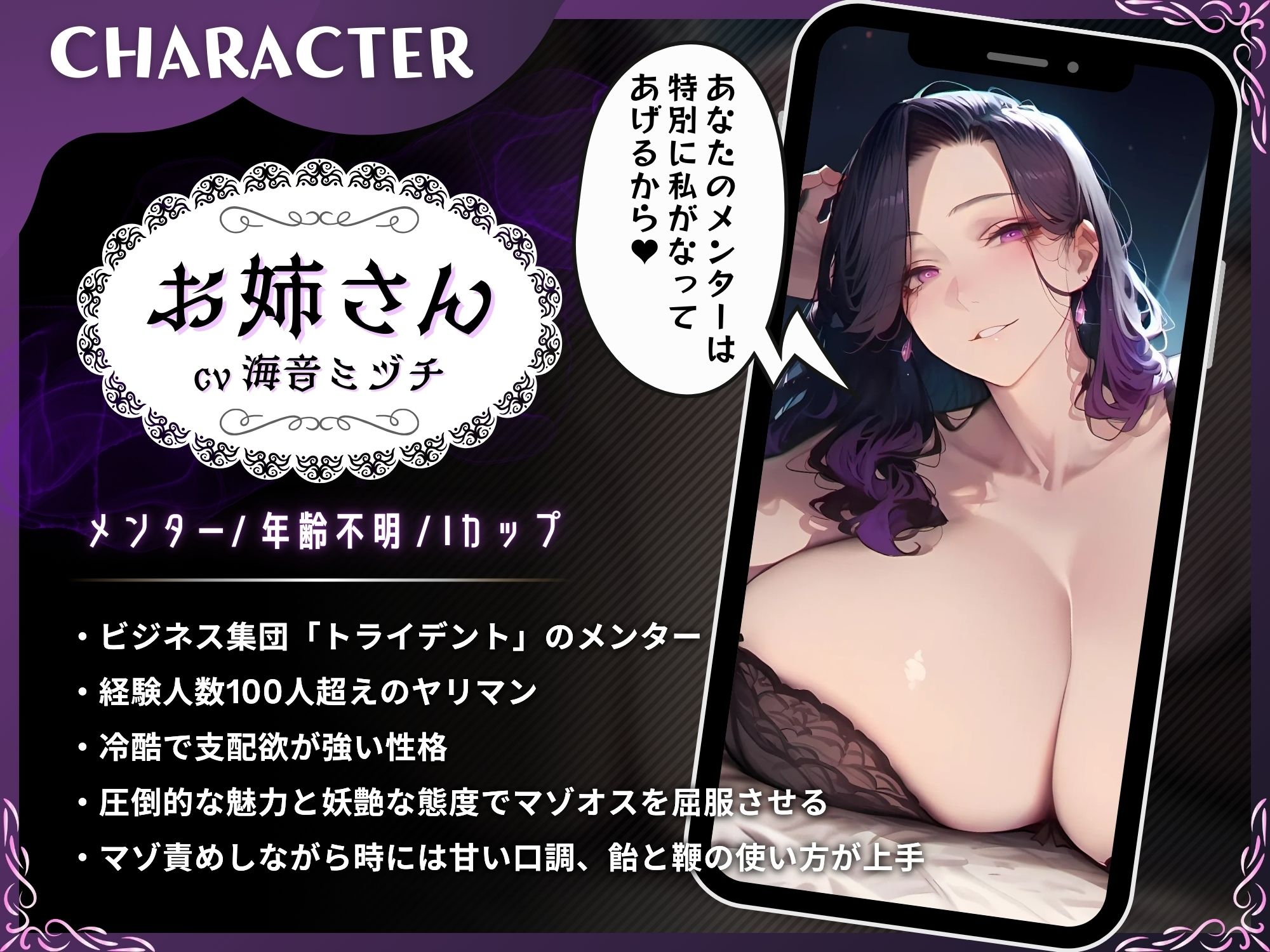 サンプル画像2:悪女にマゾちんぽを管理されて貢ぎマゾ化するマゾオス【ドM向け】【KU100】(ドM騎士団) [d_561601]