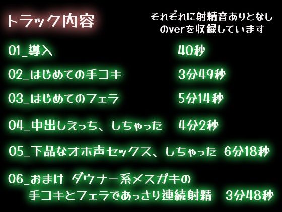サンプル画像1:【ずんだもん】AIボイスクリエイターが本気でずんだもんをエッチくしてみたので共有したい【合成音声】(柚子はるさめ) [d_561760]