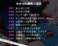 偉そうな先輩、快楽で黙らせてやった。〜わからせ調教、ドM覚醒〜