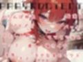 国から派遣されたえっちなお姉さん