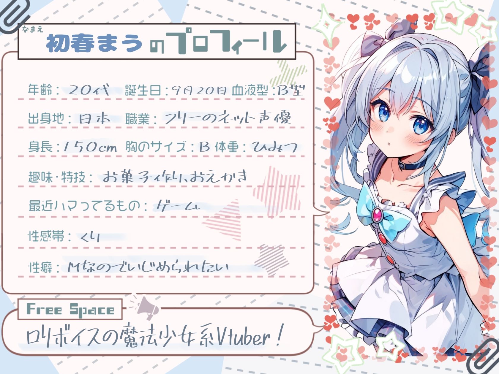 サンプル画像1:【1時間×初春まう】魔法少女系VTuber初春まうのごっくんオナサポ×初体験潮吹きバイブオナニー【初春まう】(G-Studio) [d_561946]