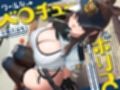 ‘ベロチュー義務違反’により強●あまあまベロチューをしてくる、クールなベロチューポリス【バイノーラル】
