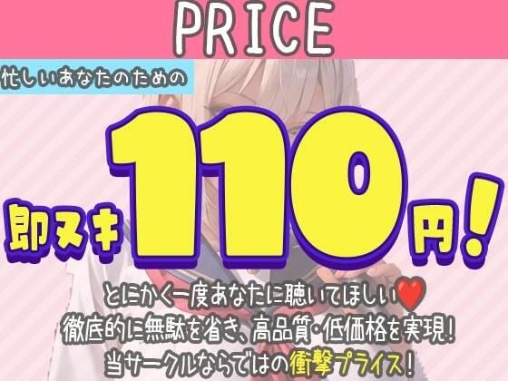 サンプル画像2:ギャル×乳首攻め×騎乗位〜童貞の僕が初対面のギャルにカラオケで筆おろしされちゃいました〜(ぬきぬきぽん) [d_562005]