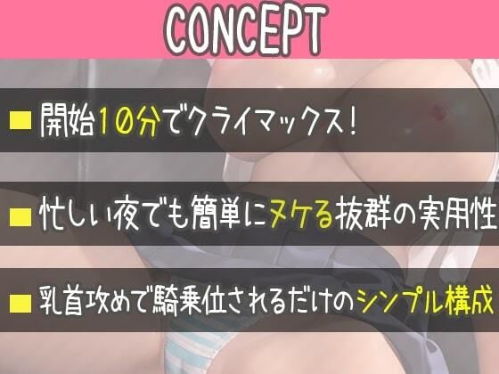 サンプル画像3:ギャル×乳首攻め×騎乗位〜童貞の僕が初対面のギャルにカラオケで筆おろしされちゃいました〜(ぬきぬきぽん) [d_562005]