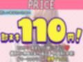 ギャル×乳首攻め×騎乗位〜童貞の僕が初対面のギャルにカラオケで筆おろしされちゃいました〜 画像2