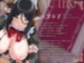 毒舌牛獣人メイドによるご主人様育成計画♪〜私のミルクに溺れつつ、つよ雄様に育たねば許しませんよ♪〜（KU100マイク収録作品）