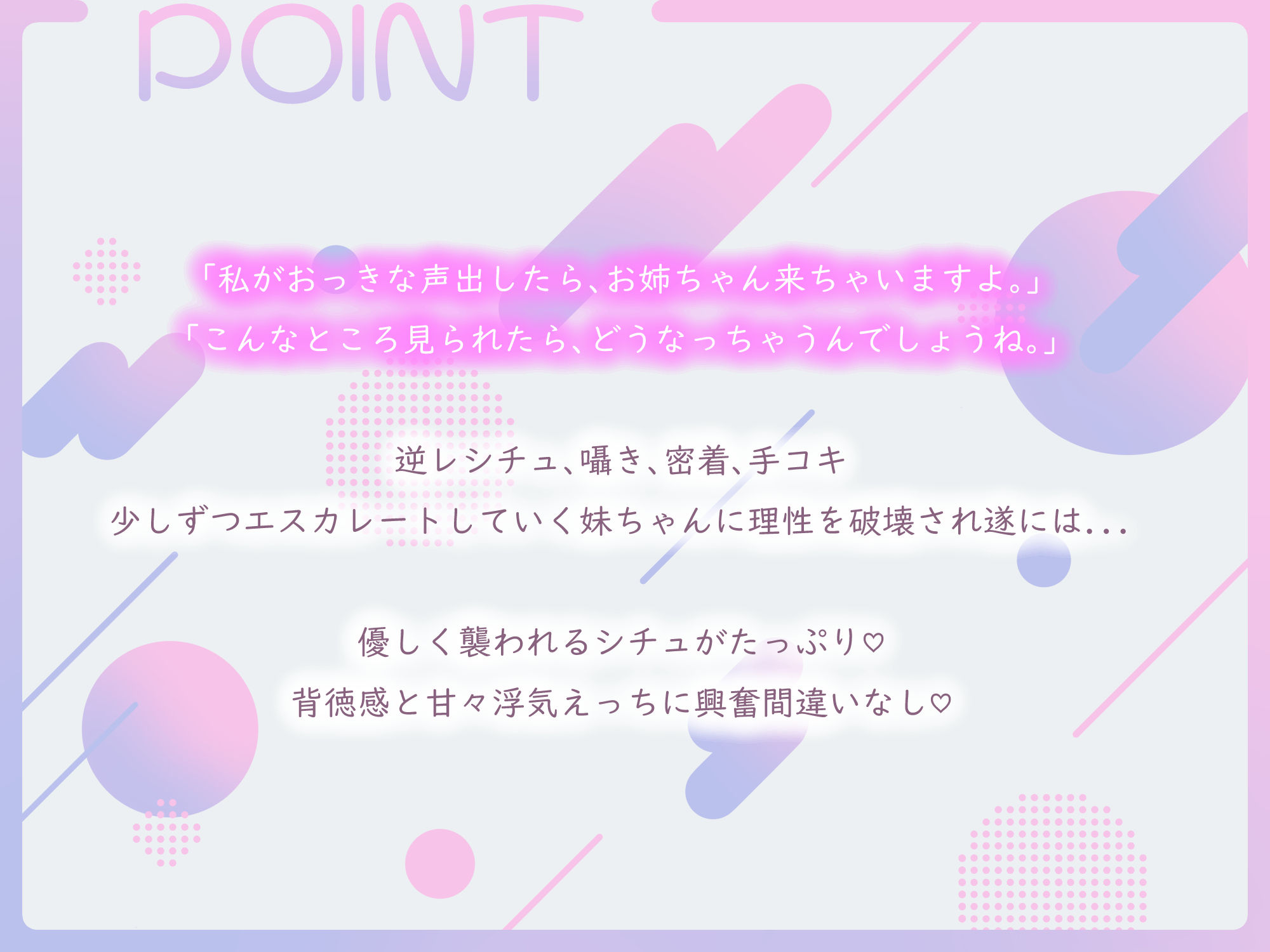 サンプル画像3:【甘ラブ逆寝取り】いつまでも彼女がセックスさせてくれないからダウナー巨乳の妹ちゃんと浮気えっち(そけ〜ぶ横丁) [d_562177]
