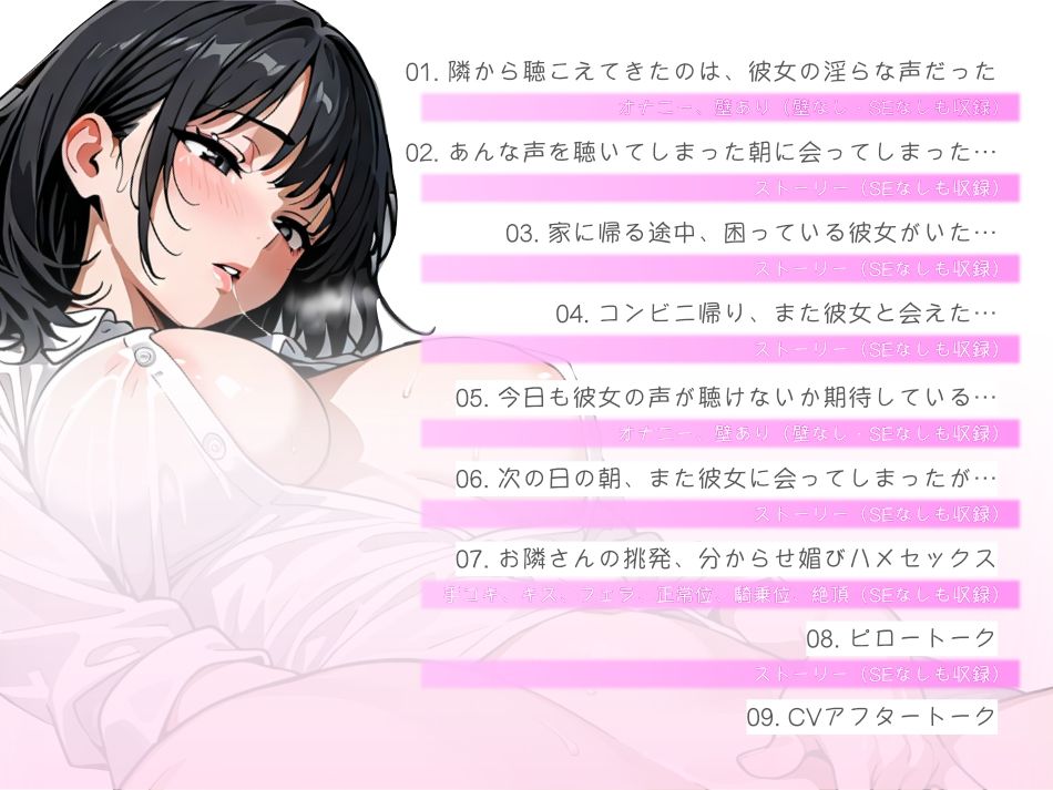 サンプル画像4:隣人ガチャSSRお姉さん(妄想は現実化する) [d_562196]