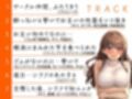 宅飲みえっち-清楚系JDとの●っ払い生ハメSEX！-