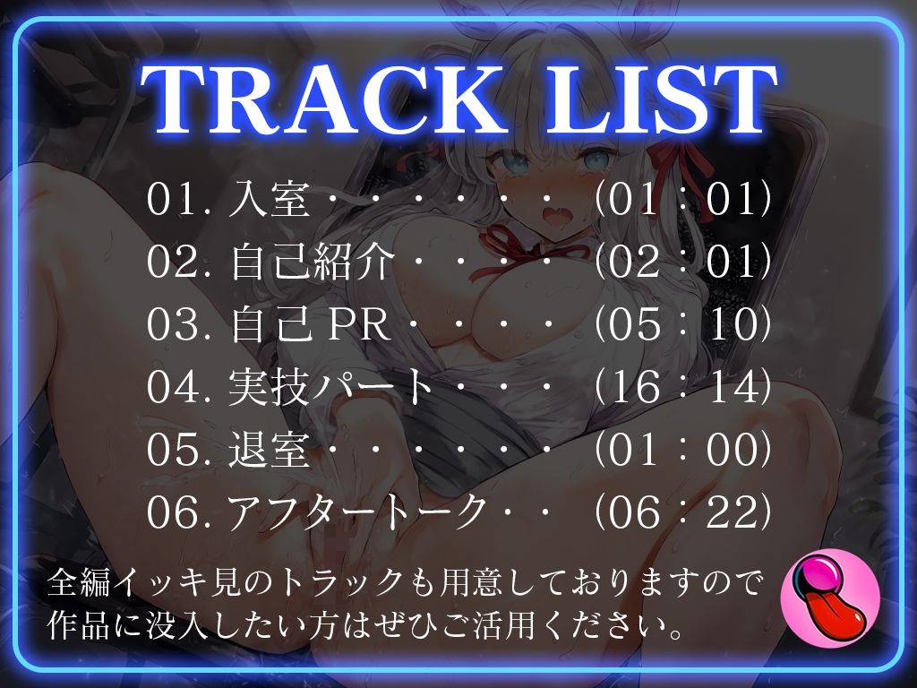 サンプル画像2:【オナニー面接】「性欲処理部門1人目」おしか？ま大好きて？大量おしっこ見せつけフ？ッシャー！潮吹きて？マシ？イキする彼女を評価しろ！！！【きいvsあなた】(キャンディタフト) [d_562438]