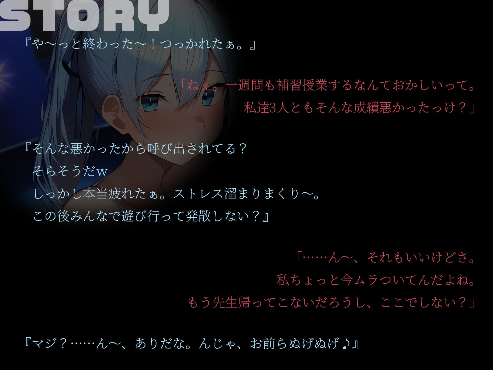 サンプル画像2:【KU100】僕らのオフ会はカラオケよりもやっぱり3Pエッチでしょ♪(二刀流) [d_562468]