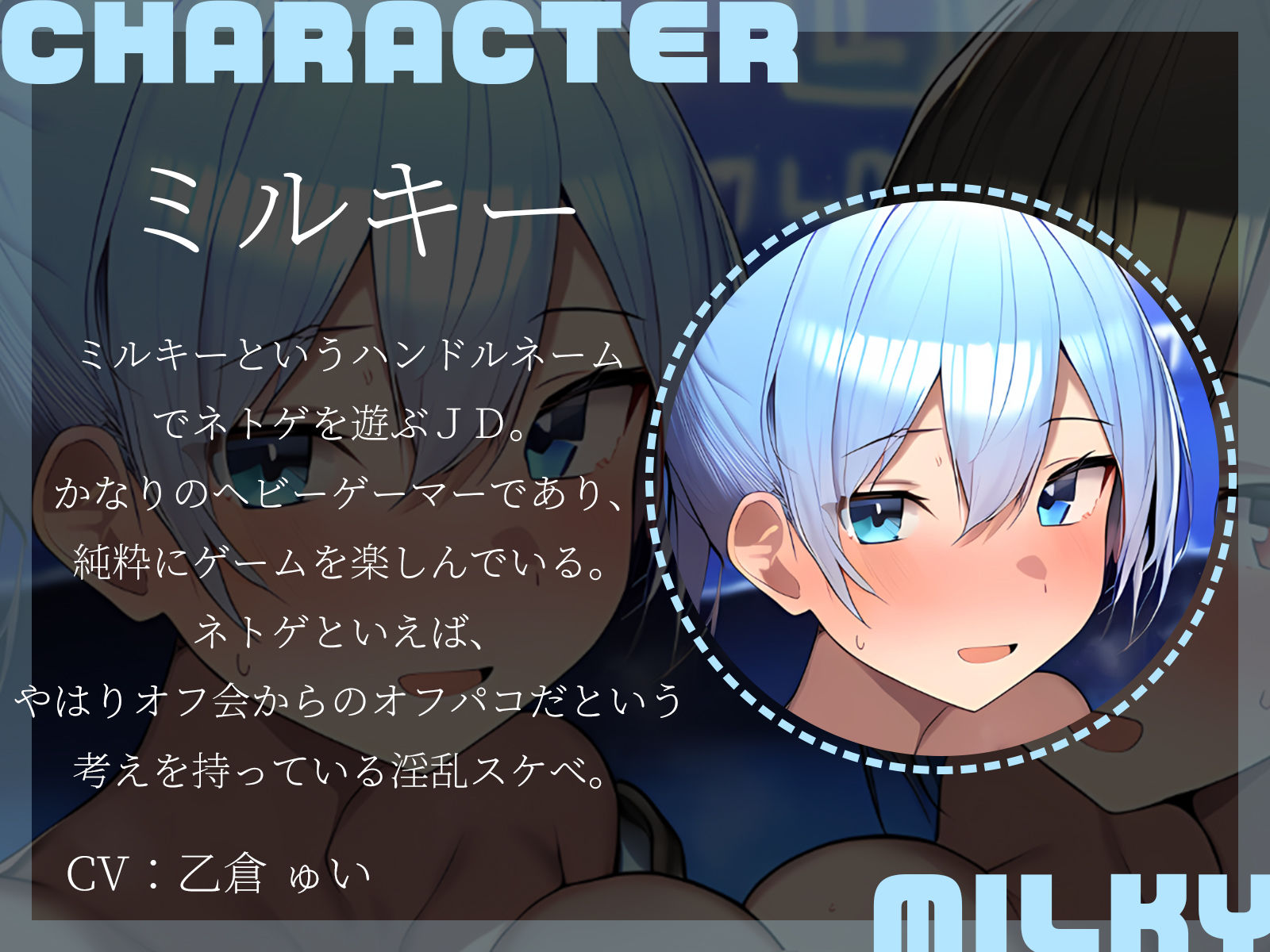 サンプル画像3:【KU100】僕らのオフ会はカラオケよりもやっぱり3Pエッチでしょ♪(二刀流) [d_562468]