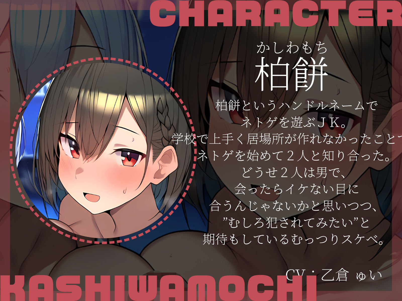 サンプル画像4:【KU100】僕らのオフ会はカラオケよりもやっぱり3Pエッチでしょ♪(二刀流) [d_562468]