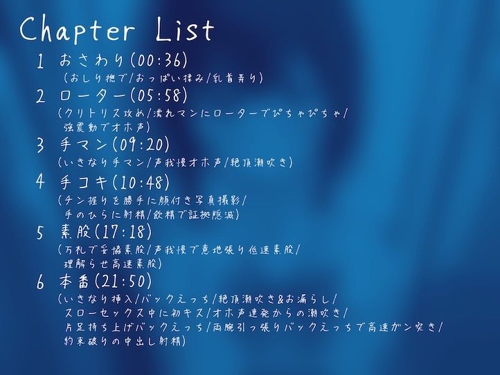 サンプル画像3:【声我慢×オホ声】電車でおとなしい巨乳JKに痴●する(シーソング) [d_562673]