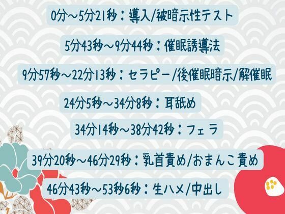 サンプル画像2:【期間限定110円】【催●音声】性の悩みを聞いてくれたロリババアから催●を受けて甘オホ中出しえっち【耳舐め/フェラ/生ハメ/中出し】(せみなっつ) [d_562678]