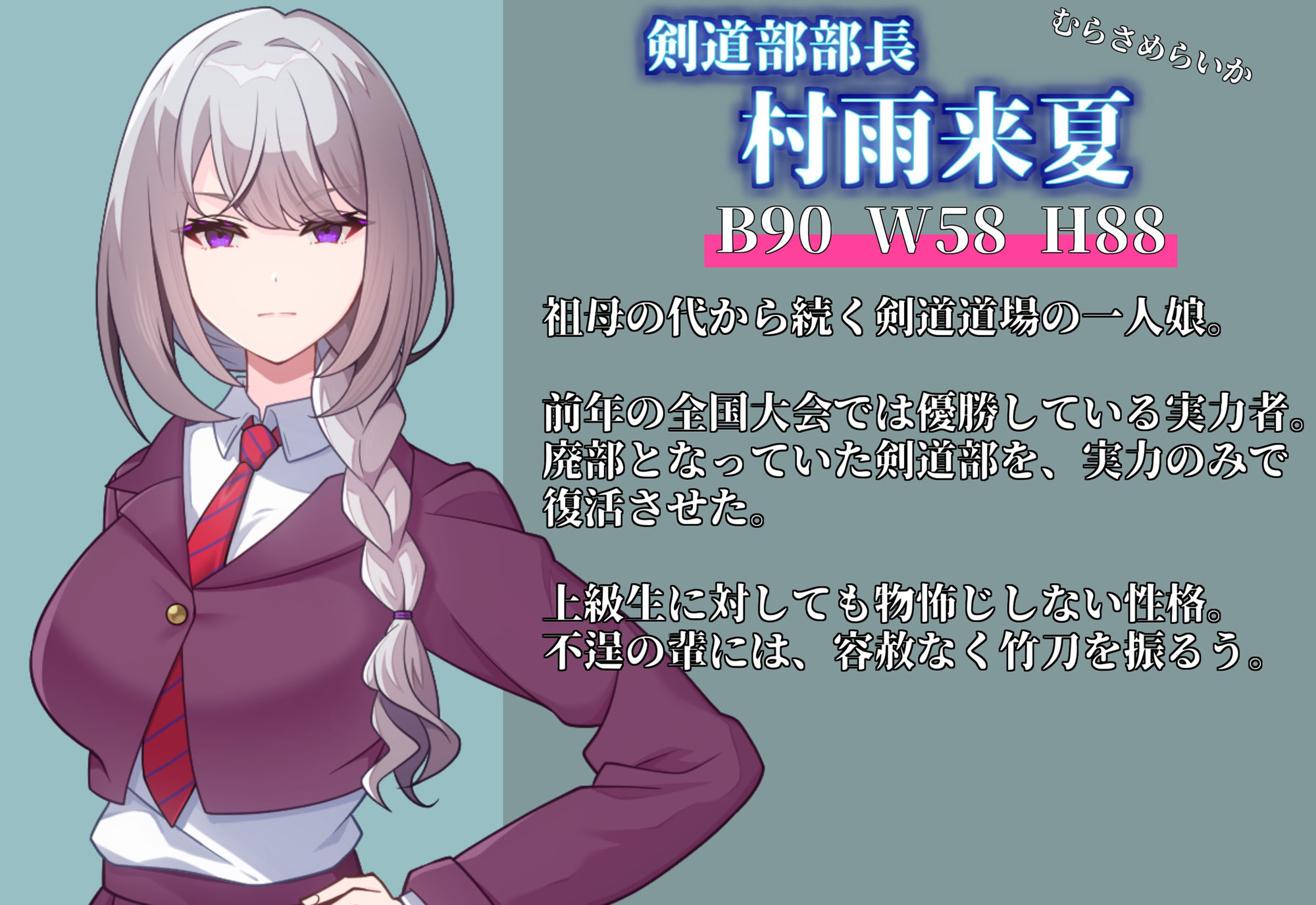 サンプル画像2:剣姫敗辱  不良のケツ穴打突にマゾ堕ちする剣道少女(尻盛煩悩寺) [d_562802]