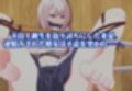 剣姫敗辱  不良のケツ穴打突にマゾ堕ちする剣道少女
