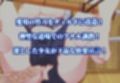 剣姫敗辱  不良のケツ穴打突にマゾ堕ちする剣道少女