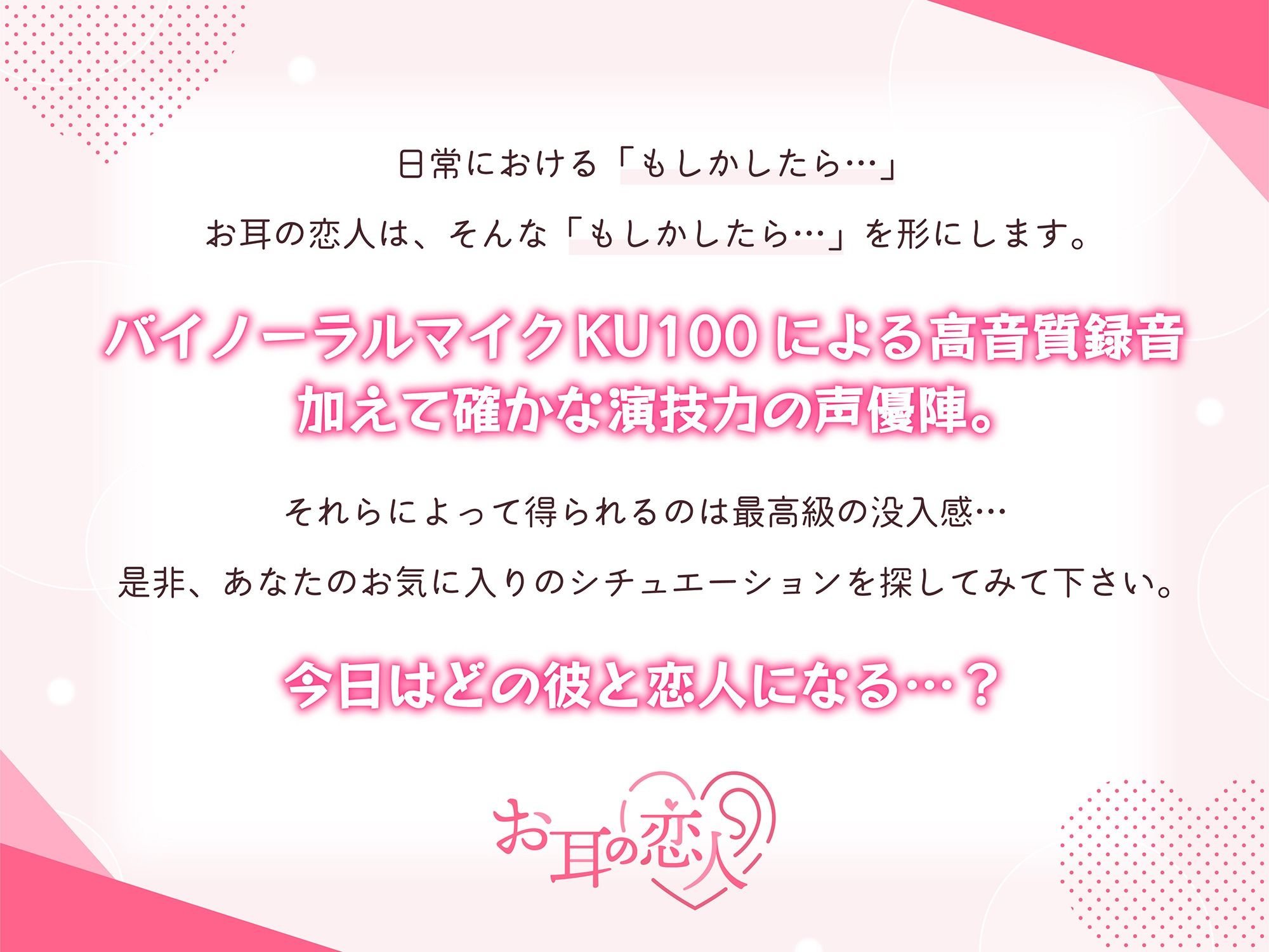 【※オホ声注意※】意地悪ドS彼氏のドMな本性〜形勢逆転SEXでイキ狂うまでイジめられた彼のアヘオホ潮吹き&大量射精〜 画像6