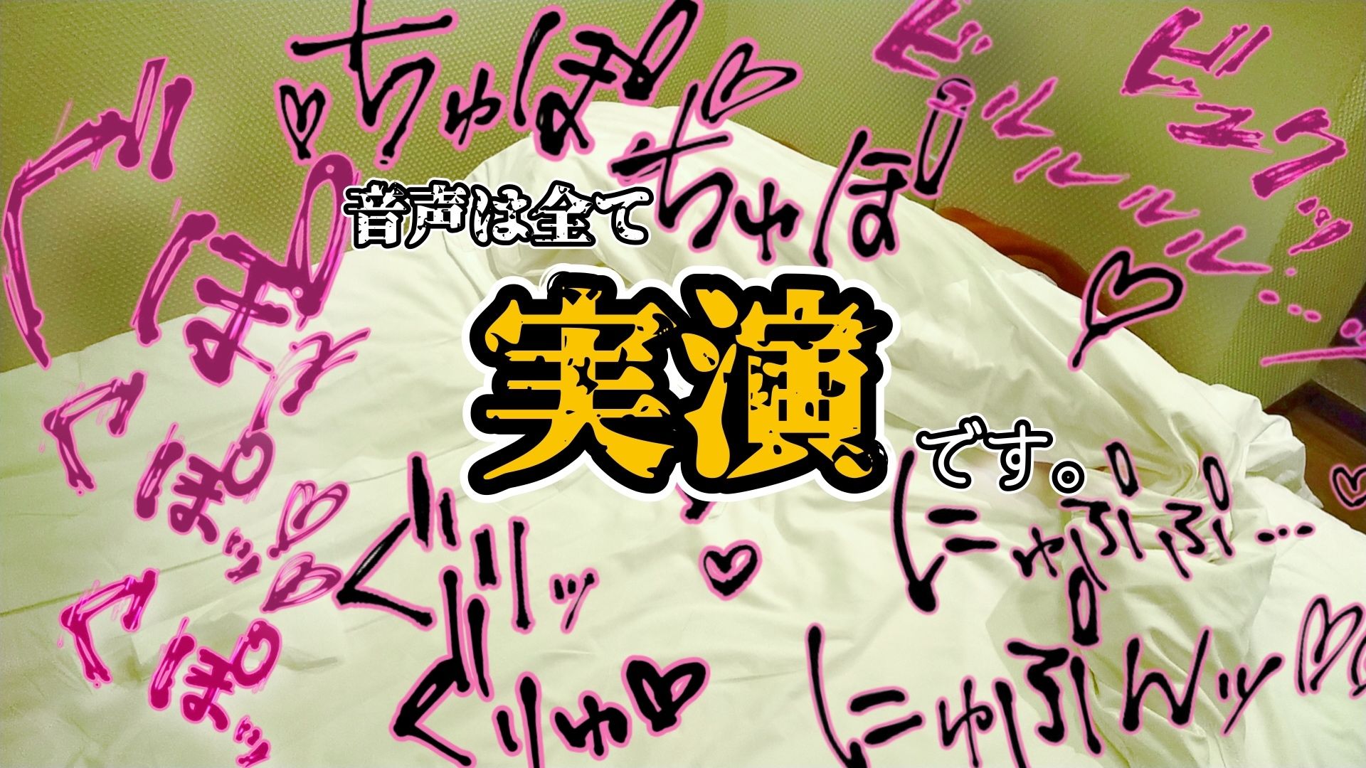 サンプル画像6:『女体快楽実験場』 被験体No，003 「七瀬 トオル」Stage，1 前編(OHOGOE) [d_562887]