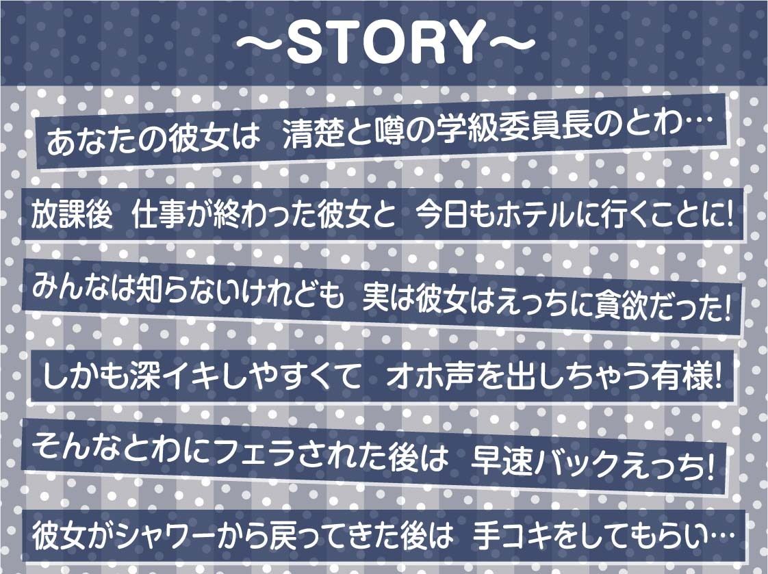 サンプル画像3:オホ声清楚JKと深イキセックス【フォーリーサウンド】(テグラユウキ) [d_562945]