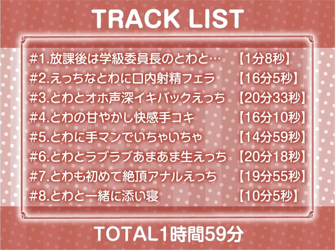 サンプル画像6:オホ声清楚JKと深イキセックス【フォーリーサウンド】(テグラユウキ) [d_562945]