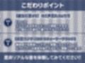 オホ声清楚JKと深イキセックス【フォーリーサウンド】