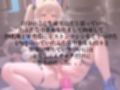 ふたなり実験体に屈辱の搾乳機械責め