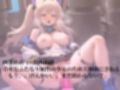 ふたなり実験体に屈辱の搾乳機械責め