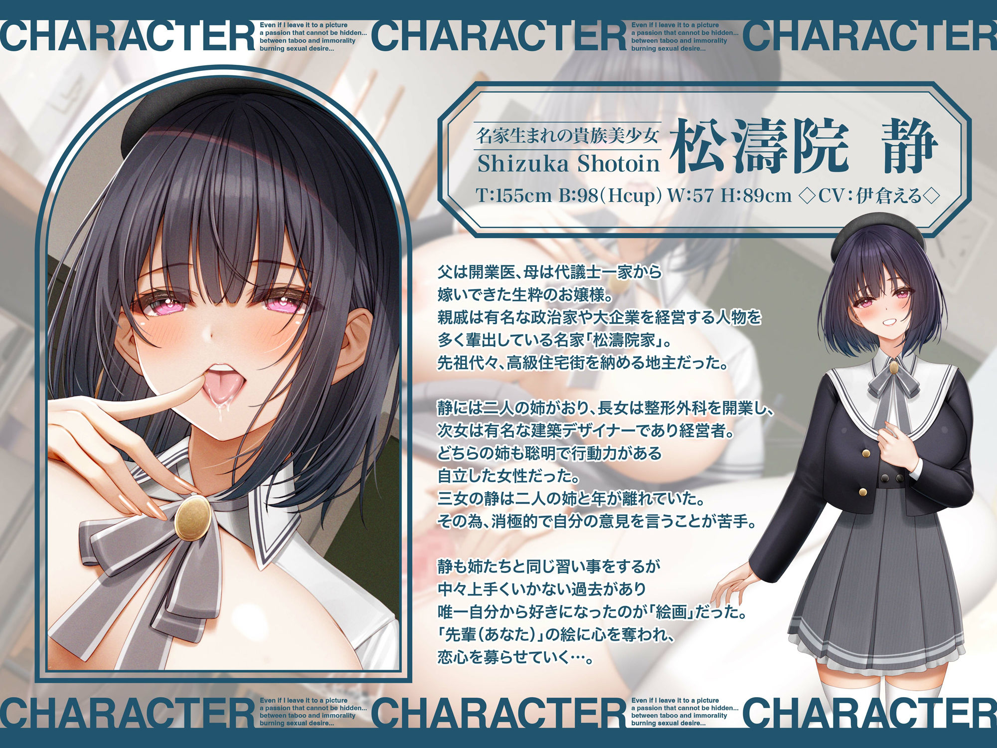 サンプル画像1:オホ声イグイグメンヘラほいほい甘サド小悪魔痴女松濤院さんASMR【KU100】(アトリエTODO) [d_563480]