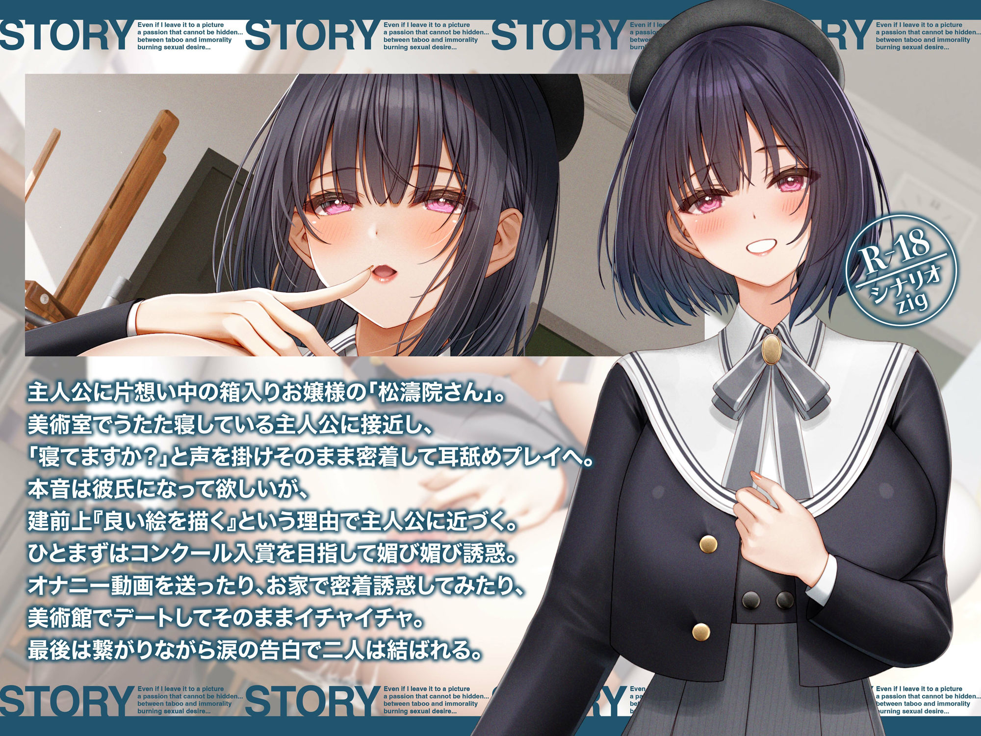 サンプル画像3:オホ声イグイグメンヘラほいほい甘サド小悪魔痴女松濤院さんASMR【KU100】(アトリエTODO) [d_563480]