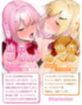 【W逆レ】双子姉妹JKのセックス合戦【完全男性受け】  〜どっちが気持ちいいか勝負したと思ったらレズセバトルに発展！？〜