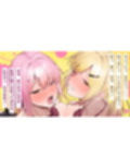 【W逆レ】双子姉妹JKのセックス合戦【完全男性受け】  〜どっちが気持ちいいか勝負したと思ったらレズセバトルに発展！？〜