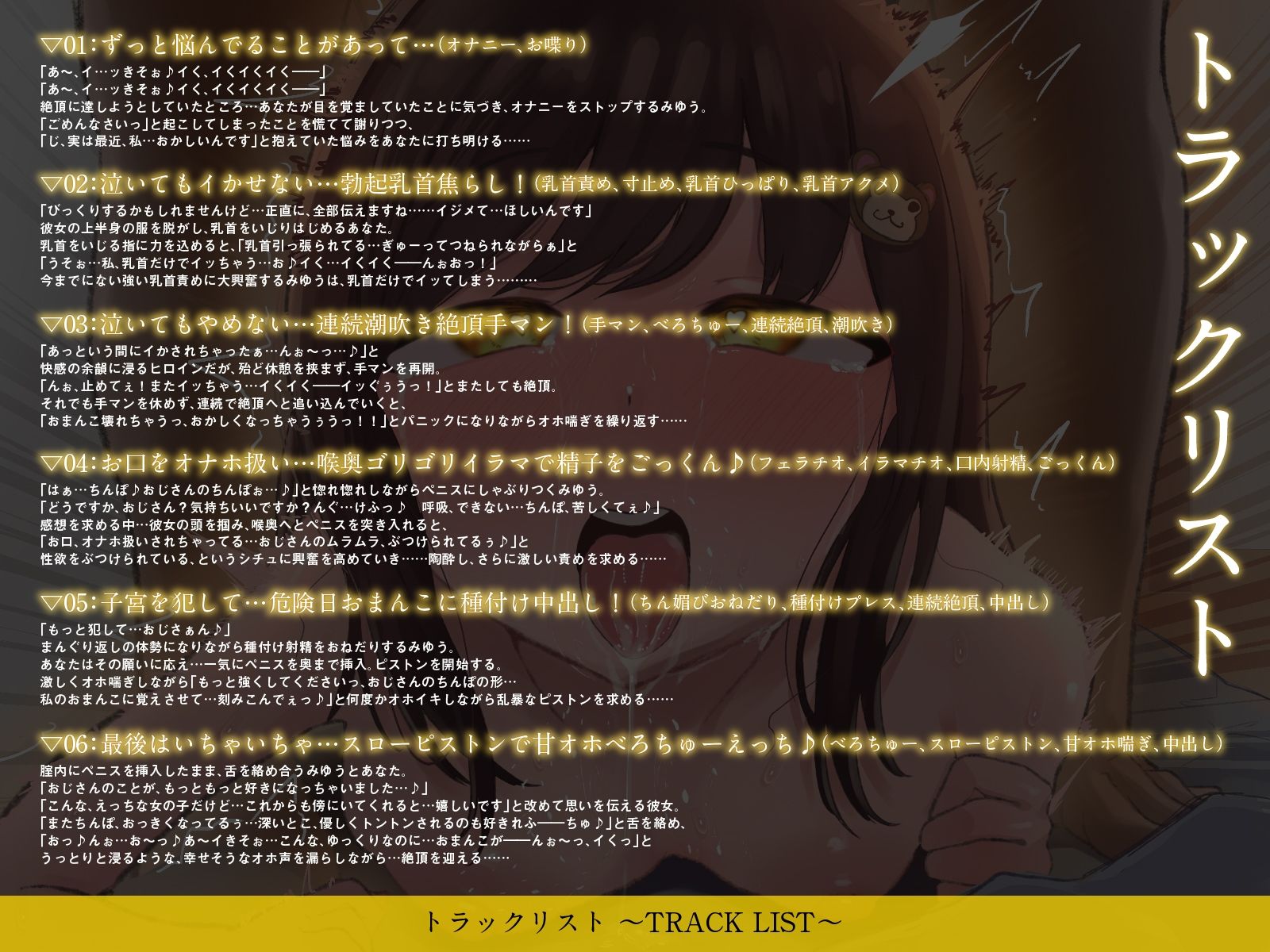 サンプル画像3:昔、オホ声がコンプレックスだった内気彼女が、最近悩んでいるようです…♪（KU100マイク収録作品）(メスガキプレイ) [d_563492]