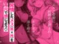 エルフ母娘丼  熟熟吐息ッ 純真鼻息ッ 両側からメスサンド！
