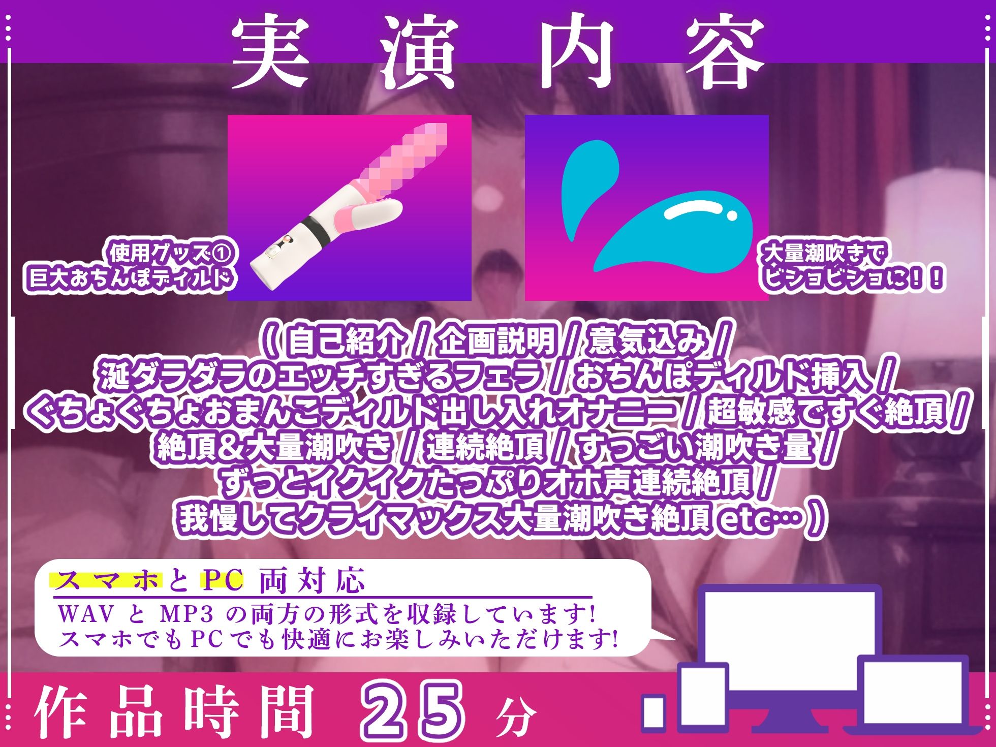 サンプル画像3:【実演オナニー×オホ声】すっごい潮吹き量！！音声配信サイトで超大人気「なな」さん単独デビュー作！！『おちんぽ好き！！イグっ！！お゛おっ！！（プシャーーッ！！）』(実演オホ声) [d_563518]