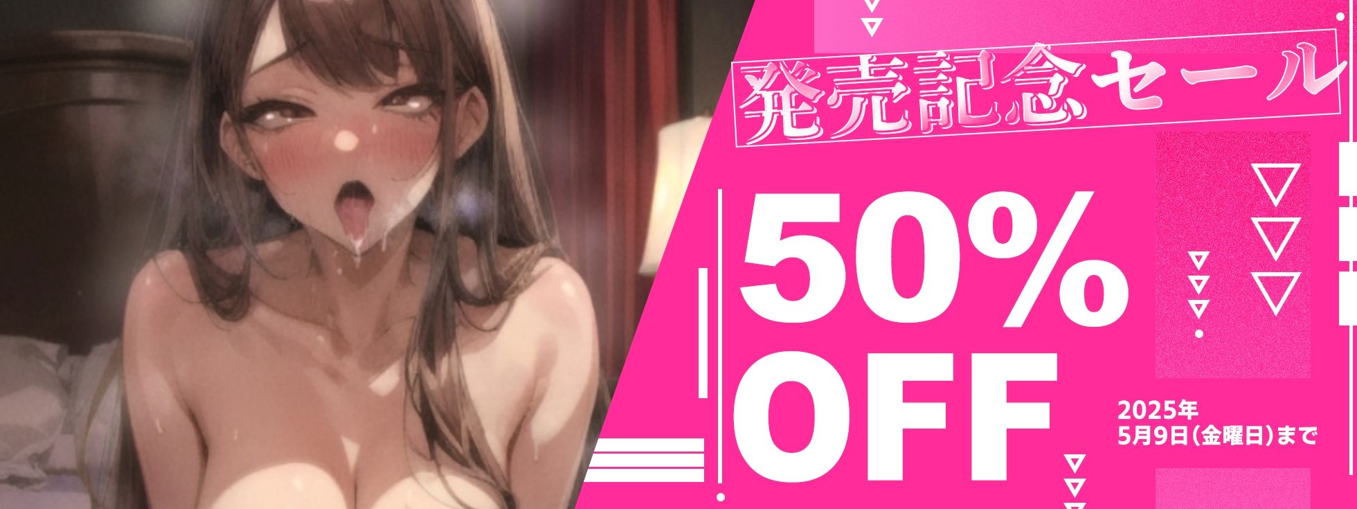 サンプル画像5:【実演オナニー×オホ声】すっごい潮吹き量！！音声配信サイトで超大人気「なな」さん単独デビュー作！！『おちんぽ好き！！イグっ！！お゛おっ！！（プシャーーッ！！）』(実演オホ声) [d_563518]