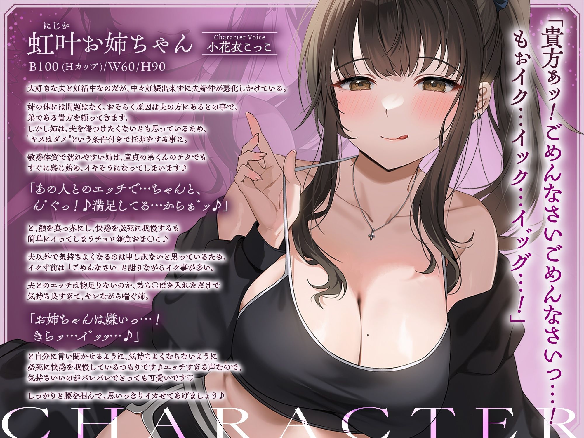 サンプル画像1:【快感我慢声】大好きな夫のために弟くんと妊活エッチをしちゃう甘やかし上手な清楚系ギャルな姉(甘幸冬水) [d_563556]