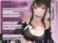 【快感我慢声】大好きな夫のために弟くんと妊活エッチをしちゃう甘やかし上手な清楚系ギャルな姉