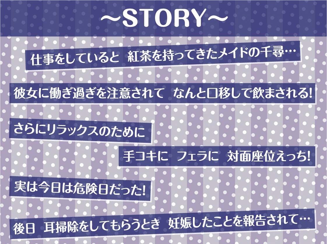 サンプル画像3:密着甘々クールメイド2〜耳元イキまくり妊娠生交尾〜【フォーリーサウンド】(テグラユウキ) [d_563557]