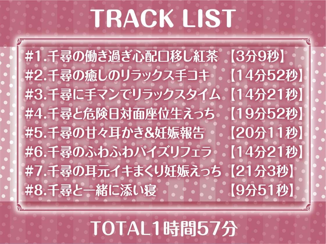 サンプル画像6:密着甘々クールメイド2〜耳元イキまくり妊娠生交尾〜【フォーリーサウンド】(テグラユウキ) [d_563557]
