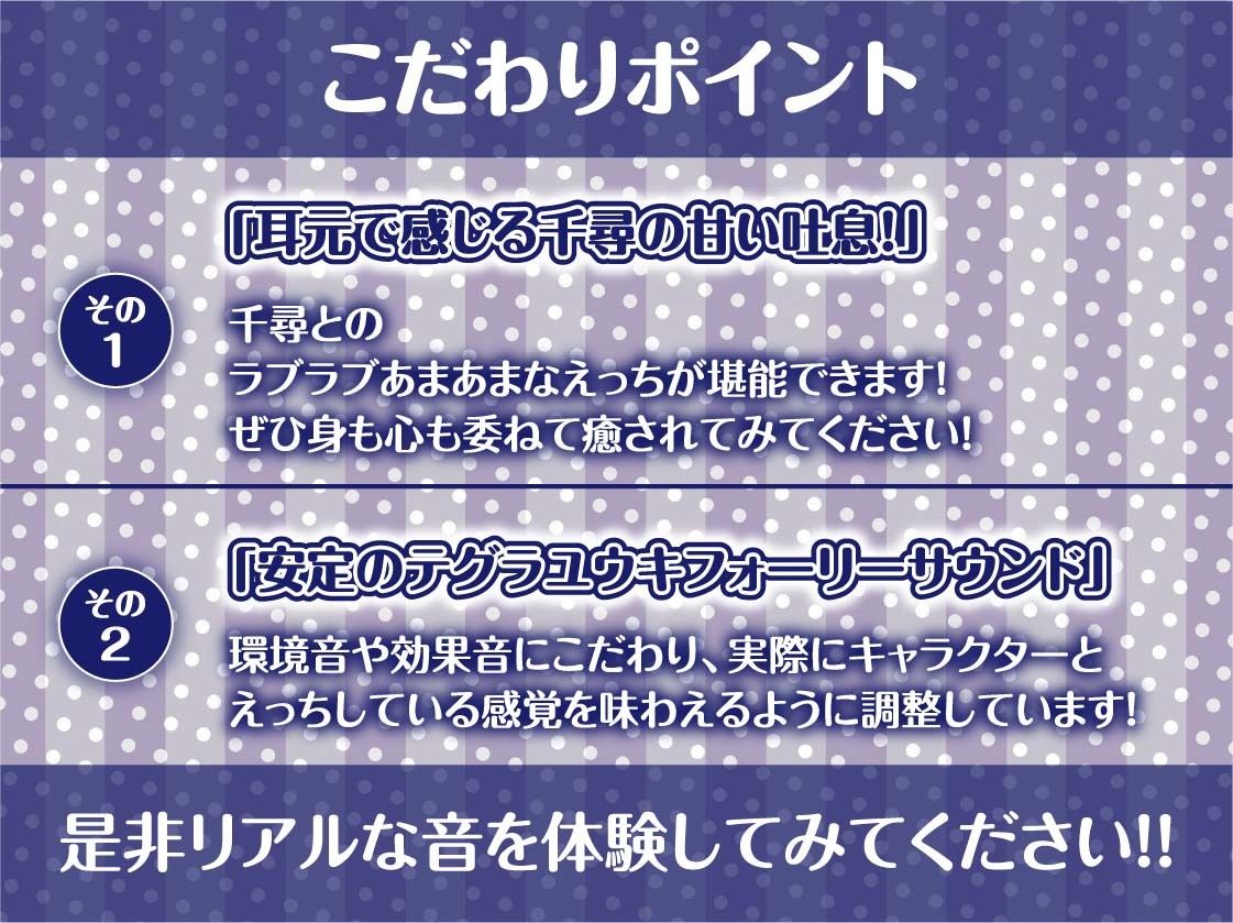 密着甘々クールメイド2〜耳元イキまくり妊娠生交尾〜【フォーリーサウンド】 画像7