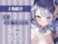 密着甘々クールメイド2〜耳元イキまくり妊娠生交尾〜【フォーリーサウンド】