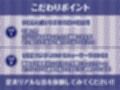 密着甘々クールメイド2〜耳元イキまくり妊娠生交尾〜【フォーリーサウンド】