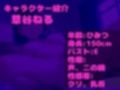【新作価格】【豪華おまけ特典あり】50分越え！！初登場♪【お●んこ破壊3点責め】プレミア級♪草谷ねるちゃんの初めての極太デ●ルドを使ってのクリと乳首3点責め騎乗位ガチアクメオナニーでおもらし大洪水♪
