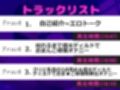 【新作価格】【豪華おまけ特典あり】50分越え！！初登場♪【お●んこ破壊3点責め】プレミア級♪草谷ねるちゃんの初めての極太デ●ルドを使ってのクリと乳首3点責め騎乗位ガチアクメオナニーでおもらし大洪水♪