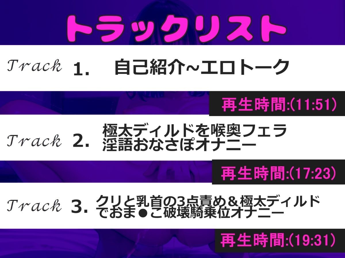 サンプル画像4:処女作♪【新作価格】【豪華おまけ特典あり】【極太ディルドでお●んこ破壊】あ’あ’あ’おし●こでちゃう.イグイグゥ〜新人Kカップ声優「渡辺舞」が極太おもちゃで初めての全力オナニーで連続絶頂おもらし(ガチおな) [d_563693]