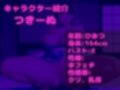 処女作♪【新作価格】【豪華おまけ特典あり】【3点責めおま●こ破壊＆初登場】あ’あ’あ’クリち●ぽ..イグイグゥ〜ガチアクメ連続絶頂♪極太ディルドを使って壊れるまで乱れるオナニー狂ビッチのおもらしオナニー